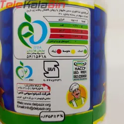 سس مایونز  دلپذیر