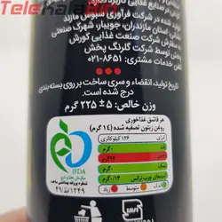 روغن زیتون تسویه شده اویلا