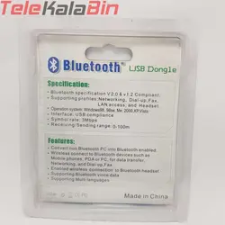 دانگل بلوتوث