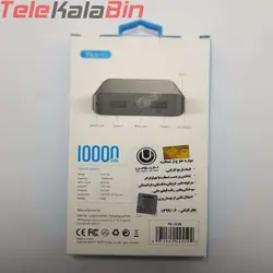 پاور بانک وریتی PU111B 10000MA