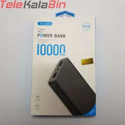 پاور بانک وریتی PU111B 10000MA