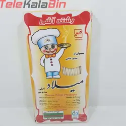 رشته آشی میلاد 500 گرمی - تله کالا بین