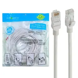 Patch Cord Cat5 20M | کابل شبکه 20 متری CAT5