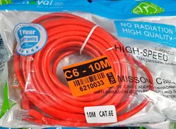 Patch Cord Cat6 10M | کابل شبکه 10 متری Cat6