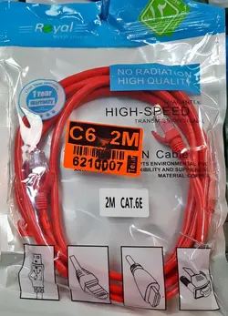 Patch Cord Cat6 2M | کابل شبکه 2 متری Cat6