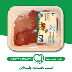 گوشت شتر ارگانیک (بسته بندی یک کیلویی)