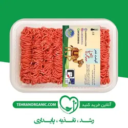 گوشت چرخ کرده شتر ارگانیک (یک کیلویی)