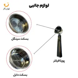 مشخصات، قیمت و خرید اسپرسو ساز مباشی مدل ECM2023