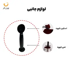 مشخصات، قیمت و خرید اسپرسو ساز مباشی مدل ECM2023