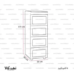 فایل 4 کشو وکیوم