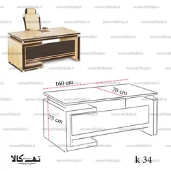 میز کارمندی  K34