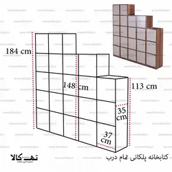 کتابخانه پلکانی تمام درب