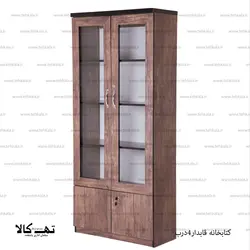 کتابخانه قابدار 4 در