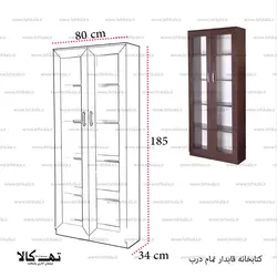 کتابخانه قابدار 2 در