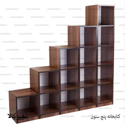 کتابخانه پنج ستون