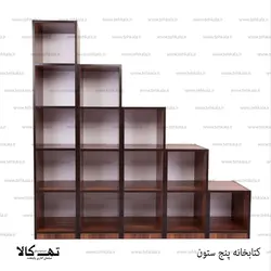 کتابخانه پنج ستون