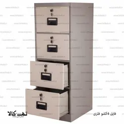 فایل اداری فلزی 4 کشو