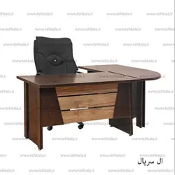 میز اداری ال سریال