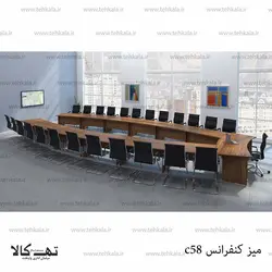 میز کنفرانس c58