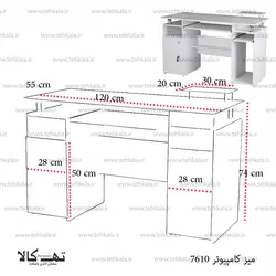میز کامپیوتر 7610