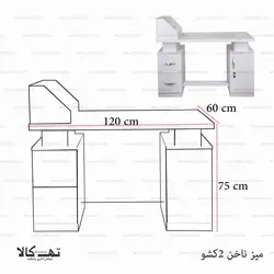 میز ناخن دو کشو