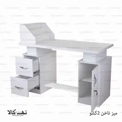 میز ناخن دو کشو