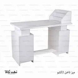 میز ناخن دو کشو