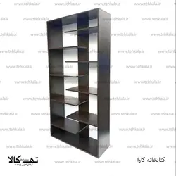 کتابخانه کارا