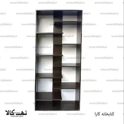 کتابخانه کارا