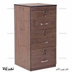 فایل اداری چوبی 3 کشو