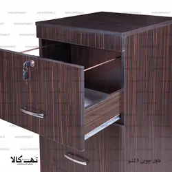 فایل اداری چوبی 3 کشو