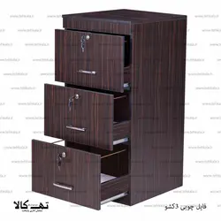 فایل اداری چوبی 3 کشو