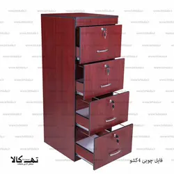 فایل اداری چوبی 4 کشو
