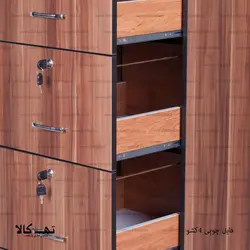 فایل اداری چوبی 4 کشو