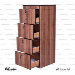 فایل اداری چوبی 4 کشو
