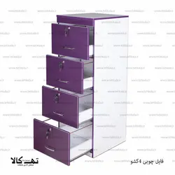 فایل اداری چوبی 4 کشو