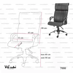 صندلی مدیریتی طبی 7000