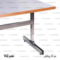 میز کار پروفیلی