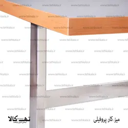 میز کار پروفیلی