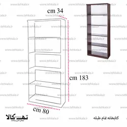 کتابخانه تمام طبقه