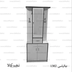 جالباسی 1302