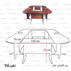 میز کنفرانس نعل