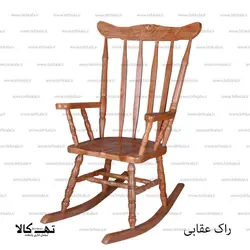 صندلی راک عقابی