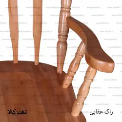 صندلی راک عقابی