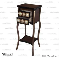 میز کنارسالنی 5017