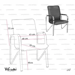 صندلی انتظار آرام کیش