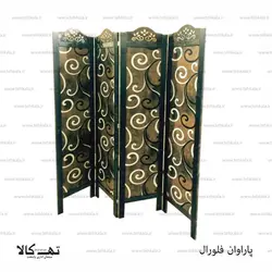 پاراوان فلورال