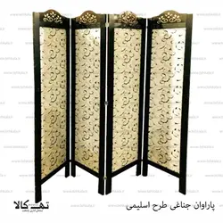 پاراوان جناغی طرح اسلیمی