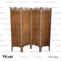 پاراوان 1124