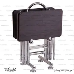 میز عسلی تاشو چمدانی